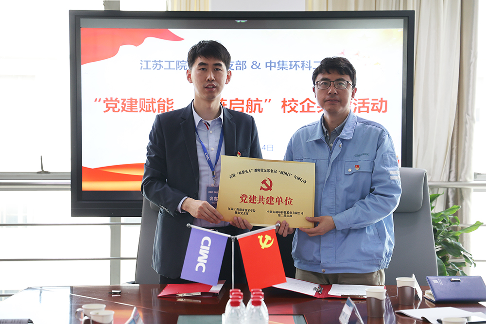 �����������������������������Ź����뽭�չ�Ժ��������ѧԺ��չУ�󵳽������